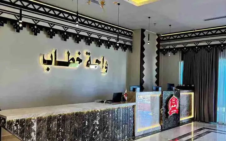 فرع العلمين الجديدة - واحة خطاب