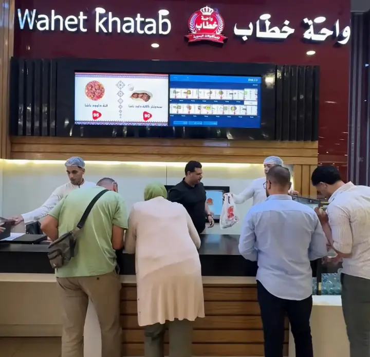 فرع كارفور الإسكندرية - واحة خطاب