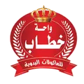شعار واحة خطاب